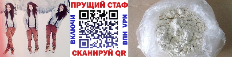 Виды наркоты Десногорск МЕТАДОН  Меф мяу мяу  Кокаин  A PVP  ГАШИШ  МАРИХУАНА 