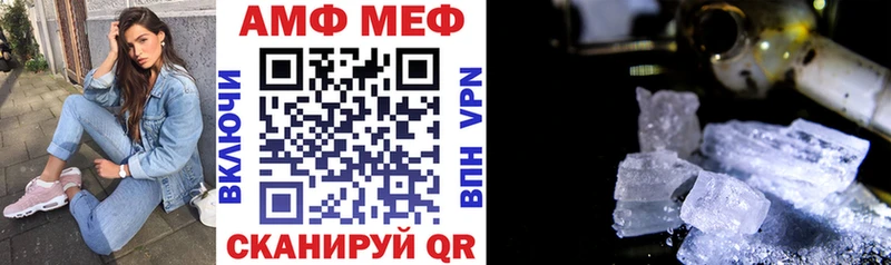 купить закладку  Десногорск  ОМГ ОМГ зеркало  АМФЕТАМИН Розовый 