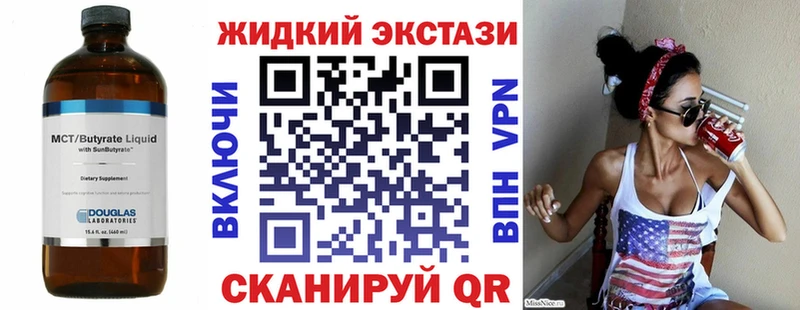 БУТИРАТ 1.4BDO  Десногорск 