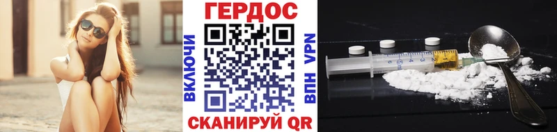 купить  сайты  Десногорск  Героин белый 