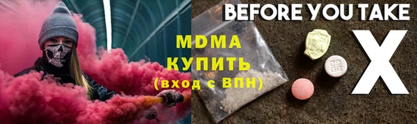 мдпв Алексин