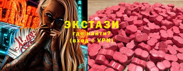 ГАЛЛЮЦИНОГЕННЫЕ ГРИБЫ Магадан