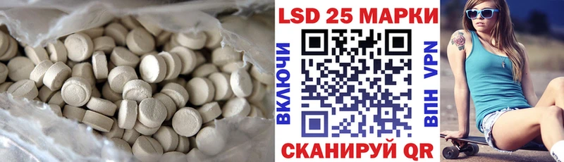 hydra ТОР  Десногорск  Лсд 25 экстази ecstasy 