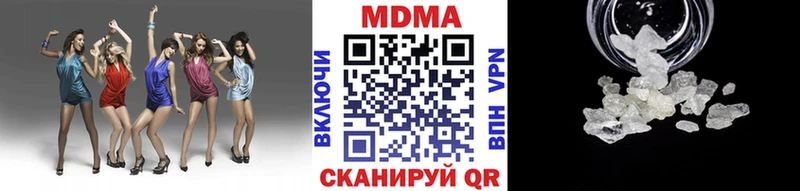 МДМА Molly Десногорск