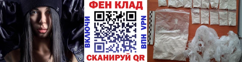 Метамфетамин Methamphetamine  Десногорск 