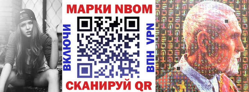 цена   Десногорск  Марки 25I-NBOMe 1,5мг 