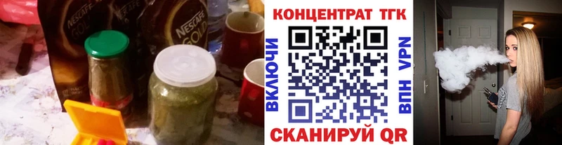 ОМГ ОМГ маркетплейс  Десногорск  Дистиллят ТГК вейп с тгк 