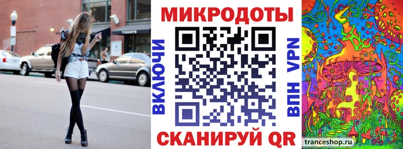 где купить наркоту  Десногорск  Псилоцибиновые грибы прущие грибы 